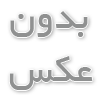 چالش‌های ویزیت متخصص مغز و اعصاب در منزل